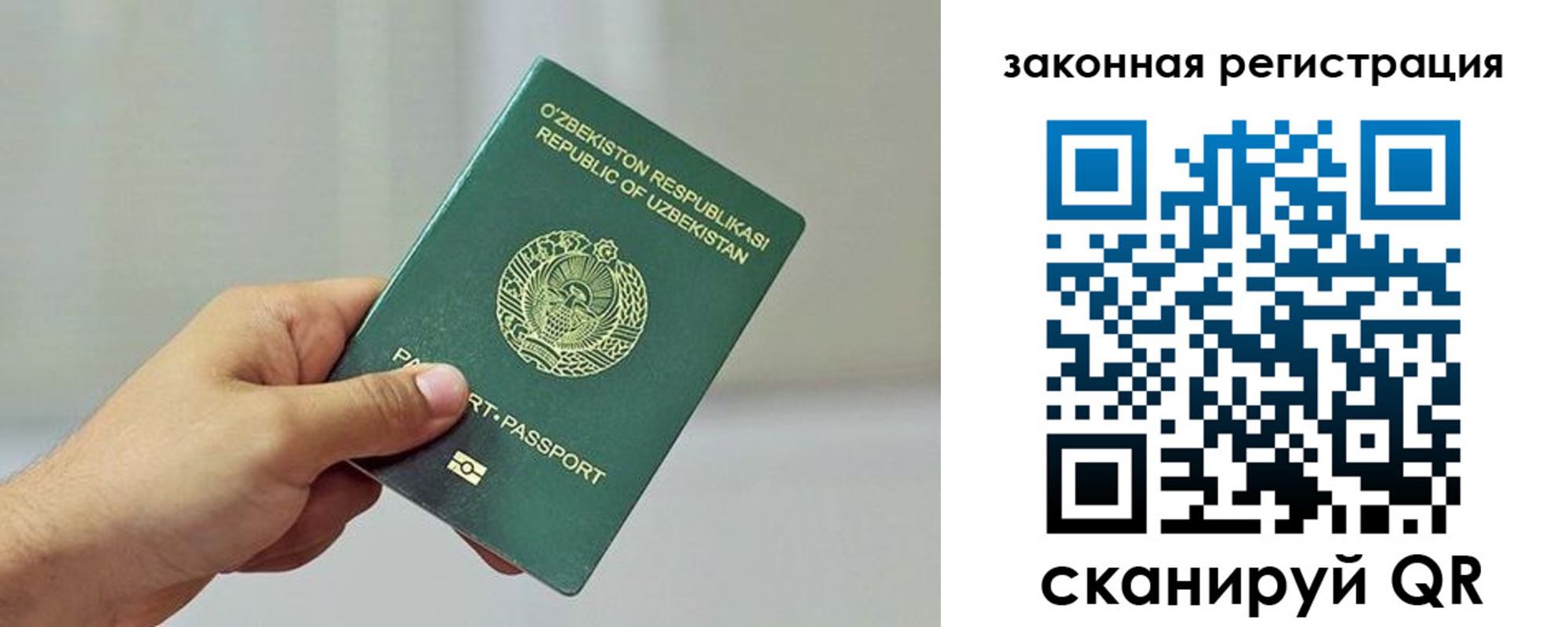 временная регистрация гарантия в Родниках
