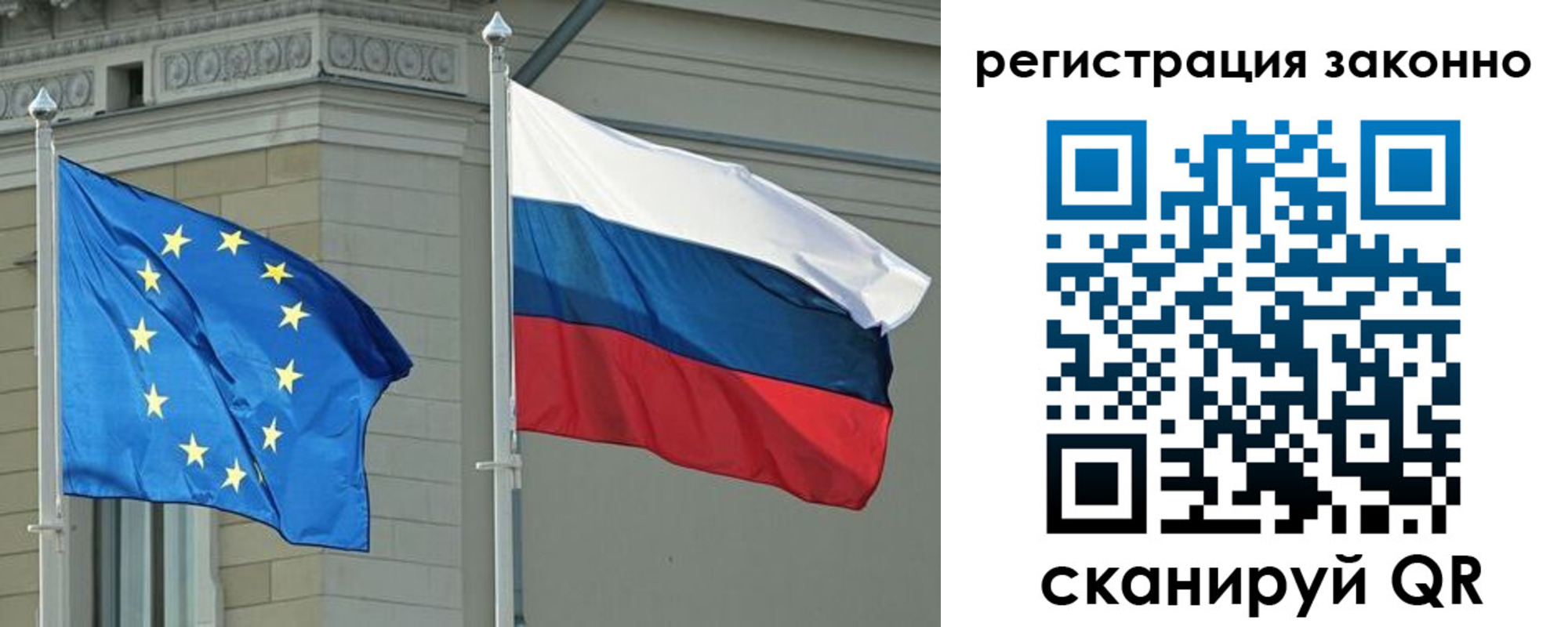прописка паспорт в Родниках